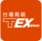 T-EX行動購票 APP